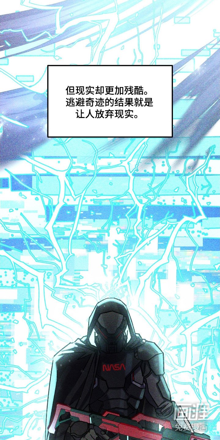 第8章：奇迹