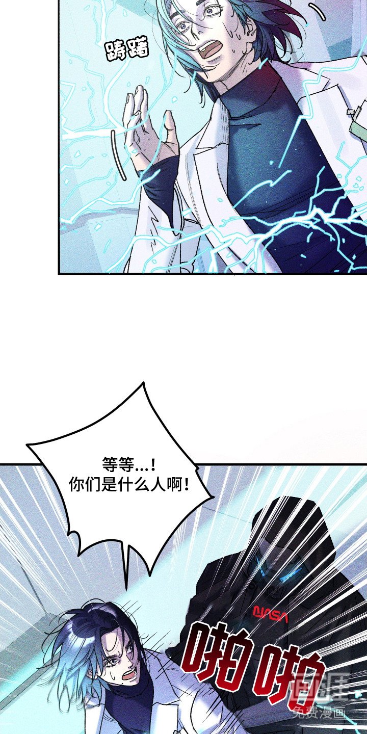 第8章：奇迹