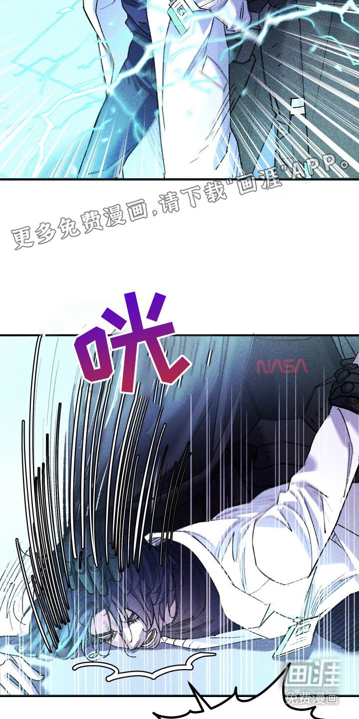 第8章：奇迹