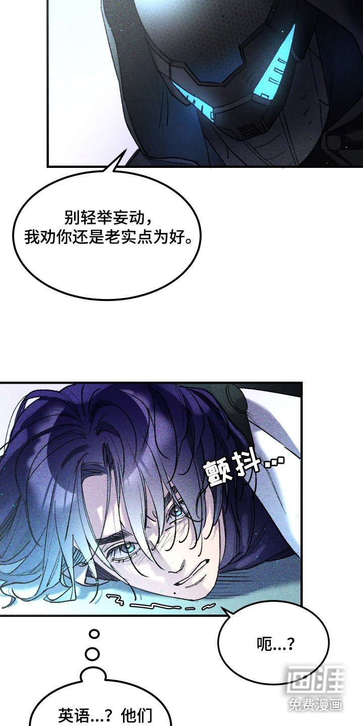 第8章：奇迹