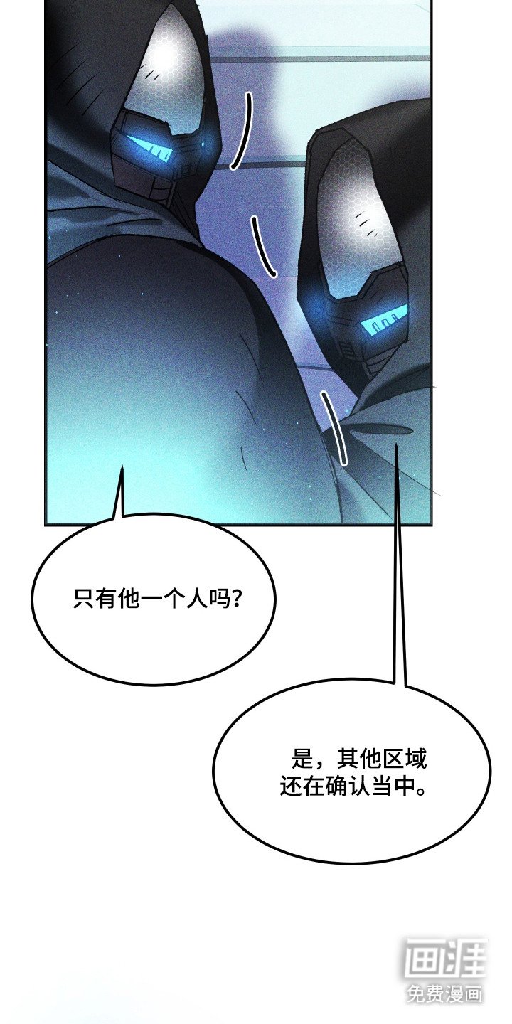 第8章：奇迹