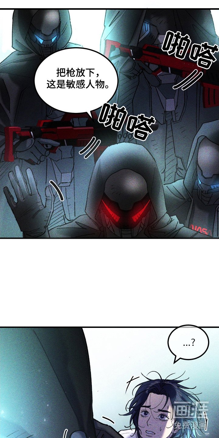 第8章：奇迹