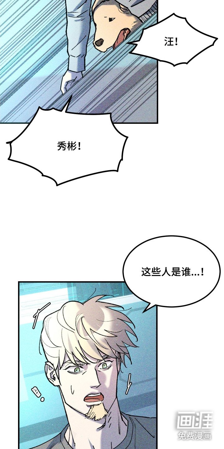 第9章：平行宇宙