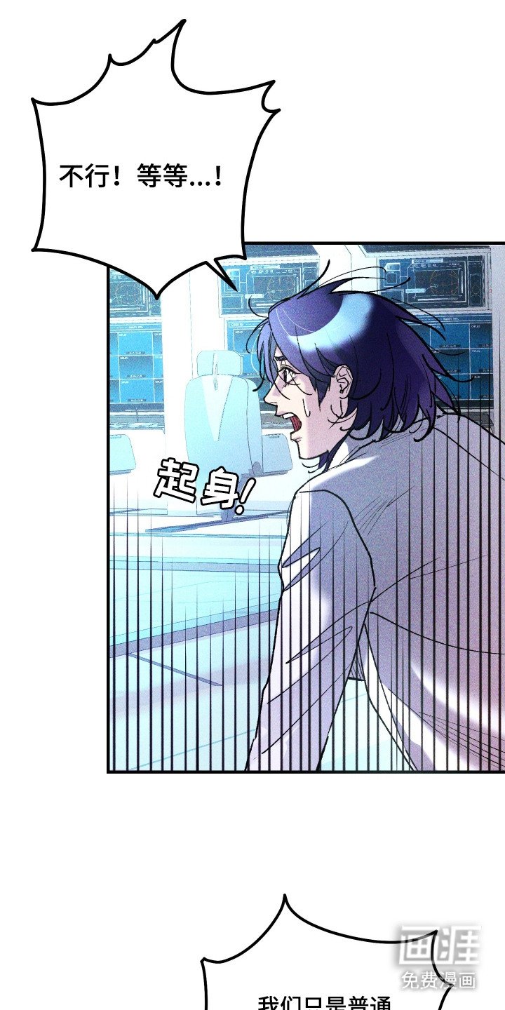 第9章：平行宇宙