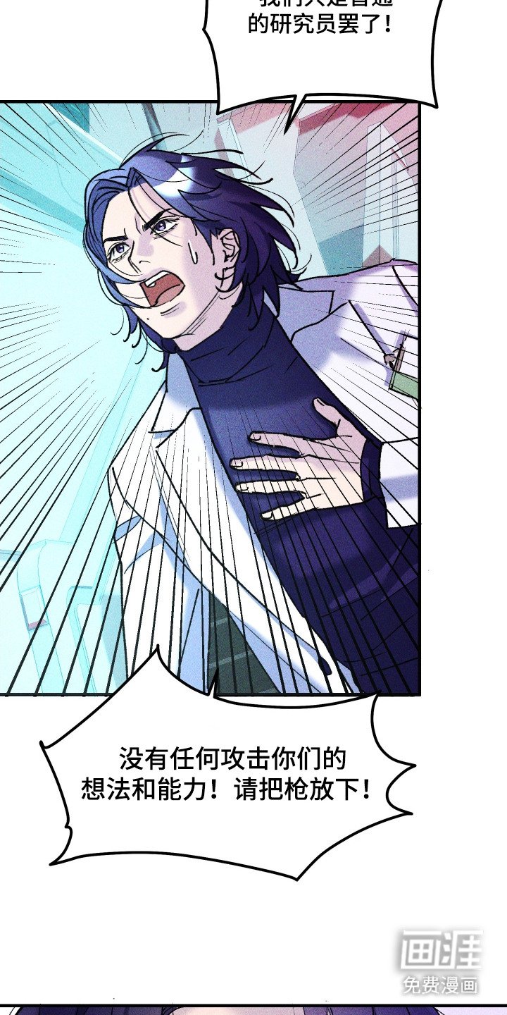 第9章：平行宇宙