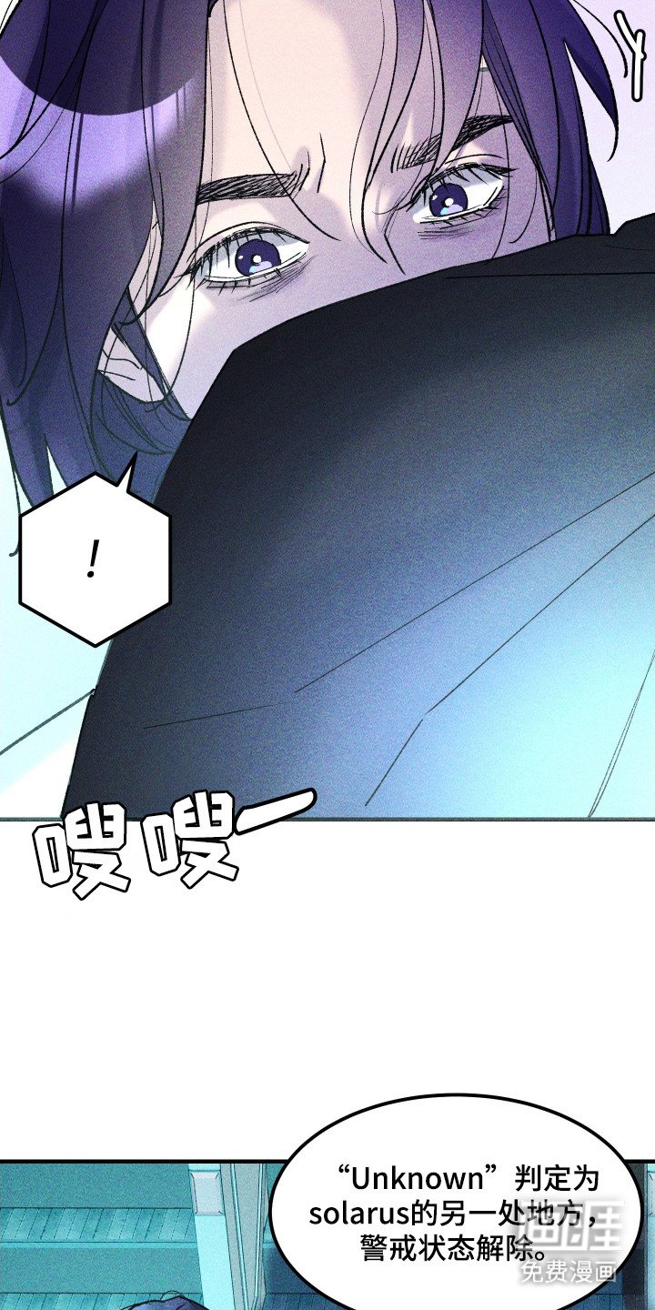 第9章：平行宇宙
