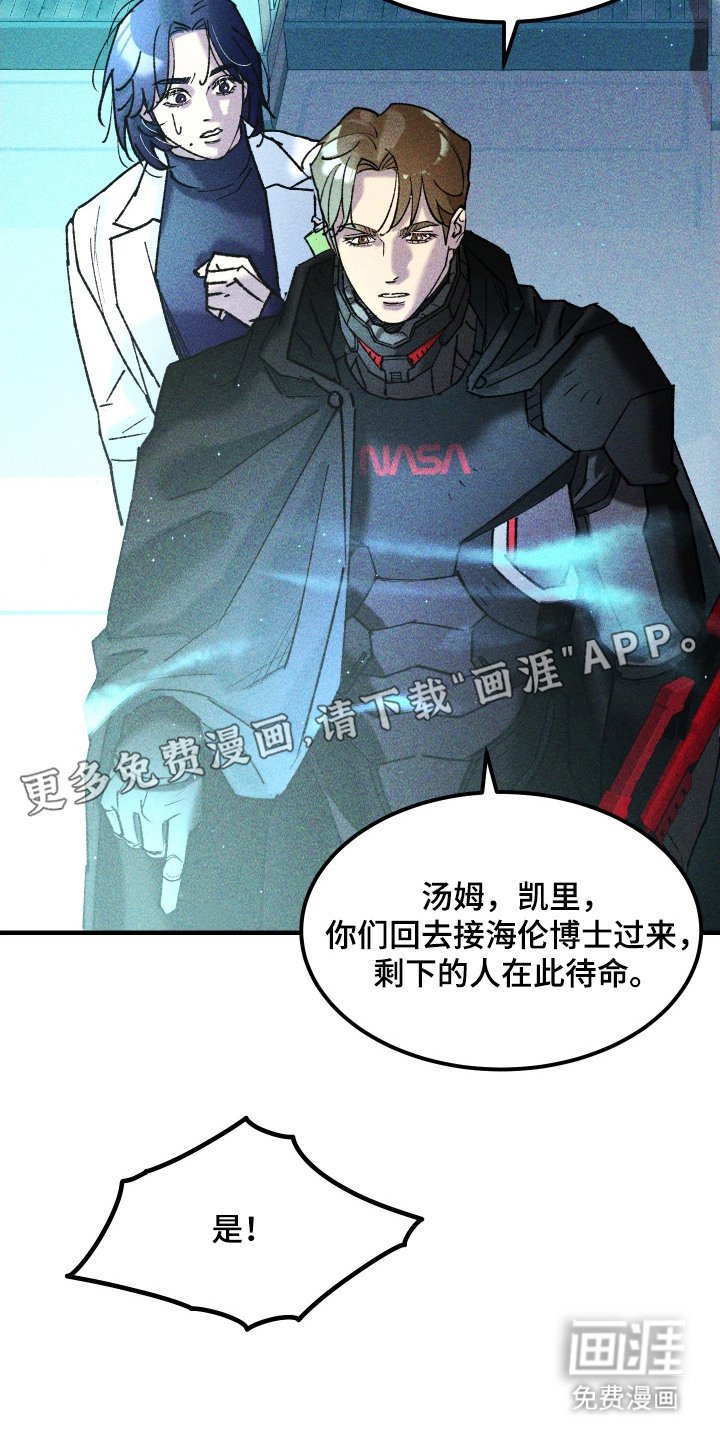 第9章：平行宇宙