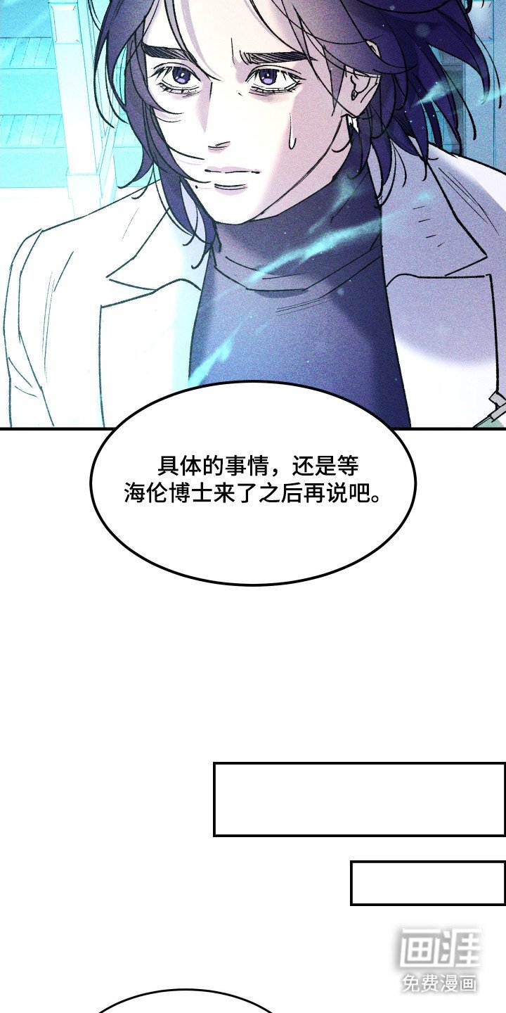 第9章：平行宇宙