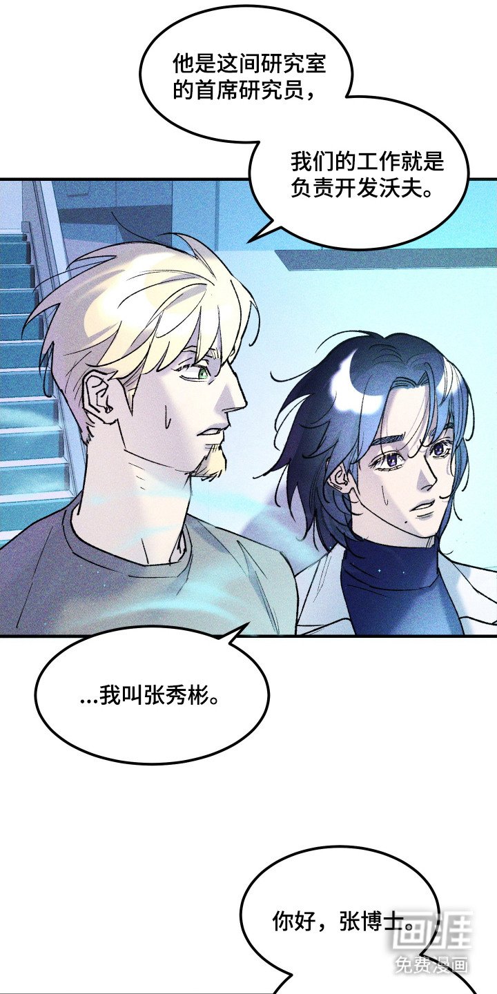 第9章：平行宇宙