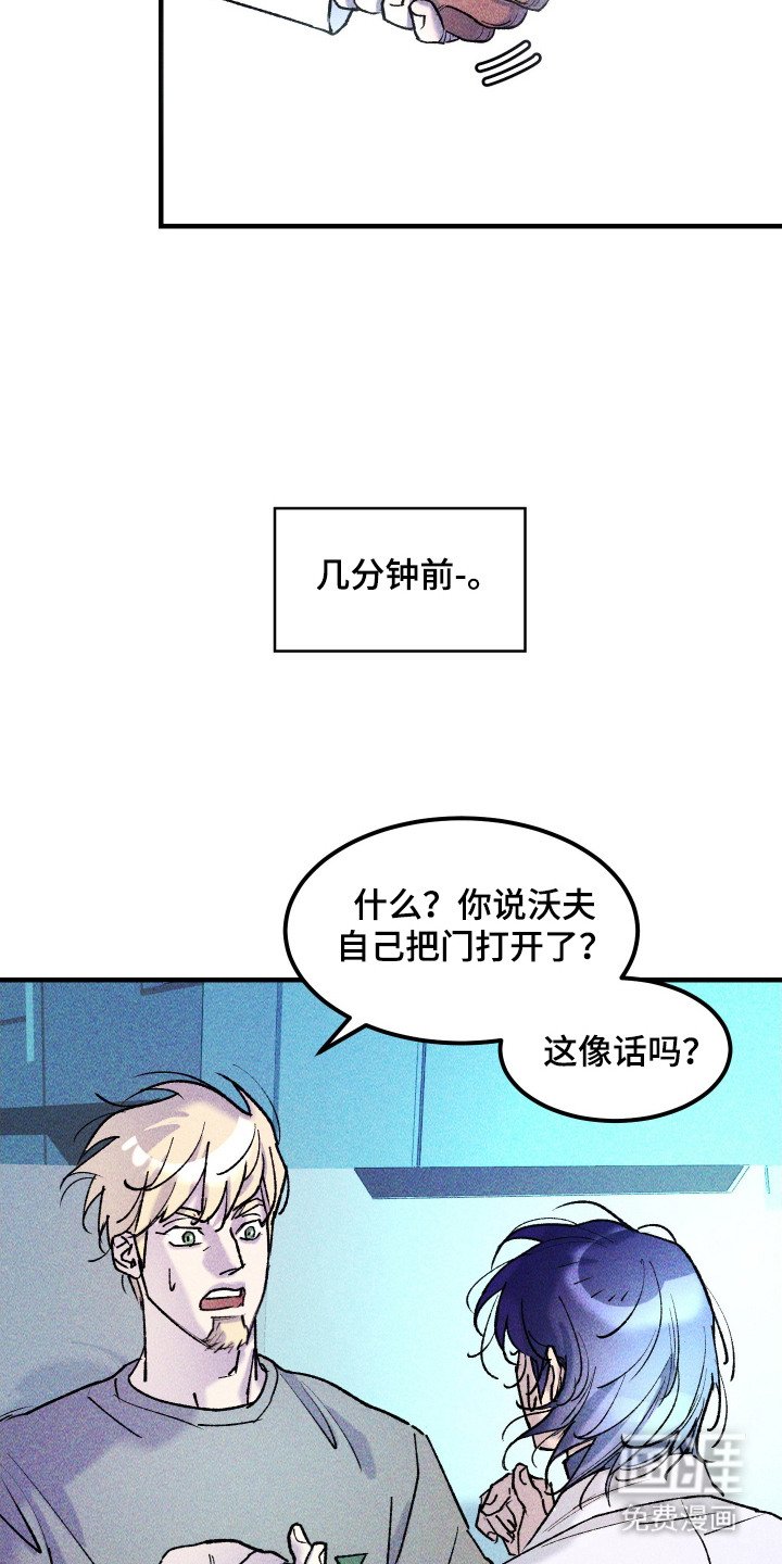 第9章：平行宇宙