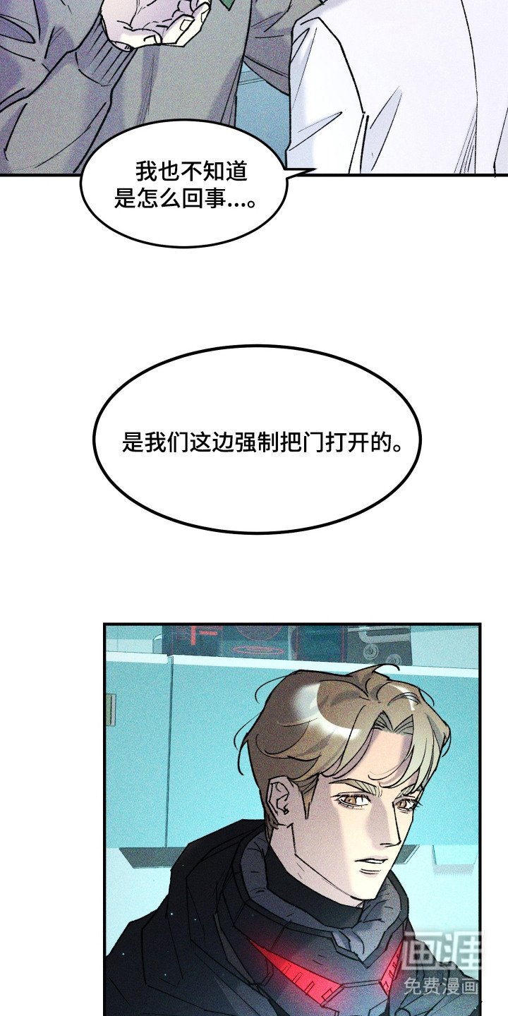 第9章：平行宇宙