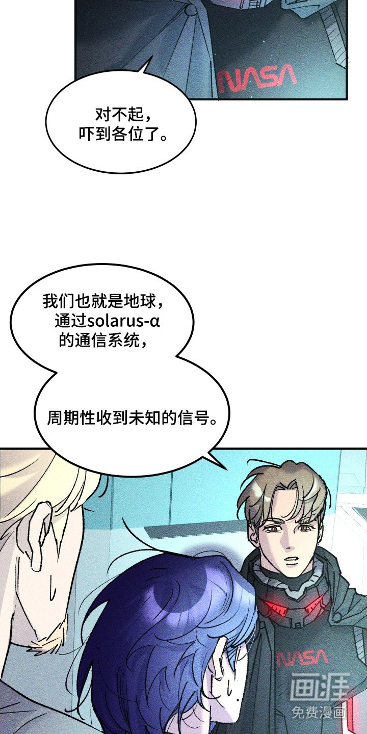 第9章：平行宇宙