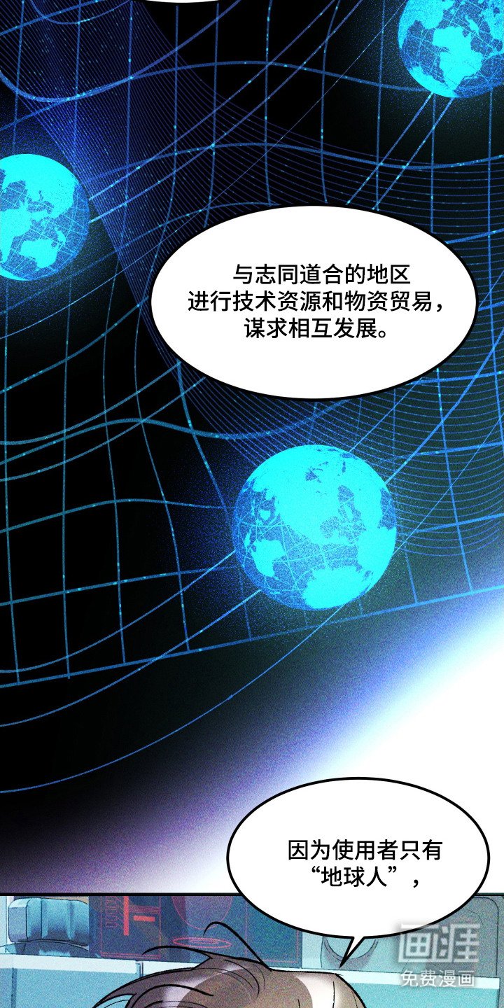 第9章：平行宇宙