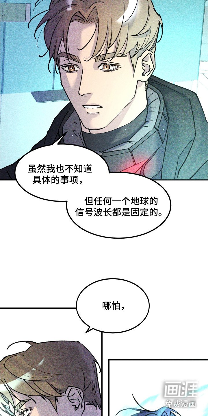 第9章：平行宇宙