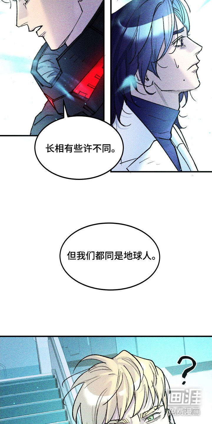 第9章：平行宇宙