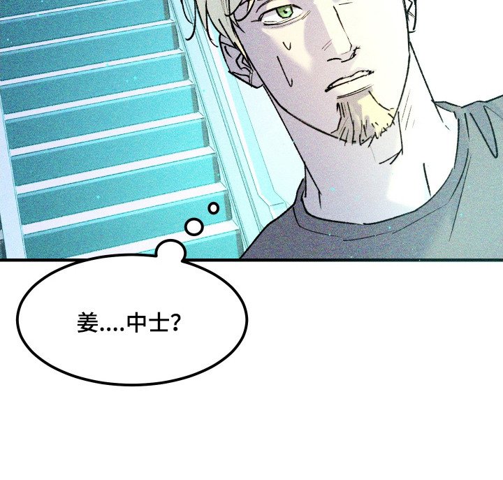 第9章：平行宇宙
