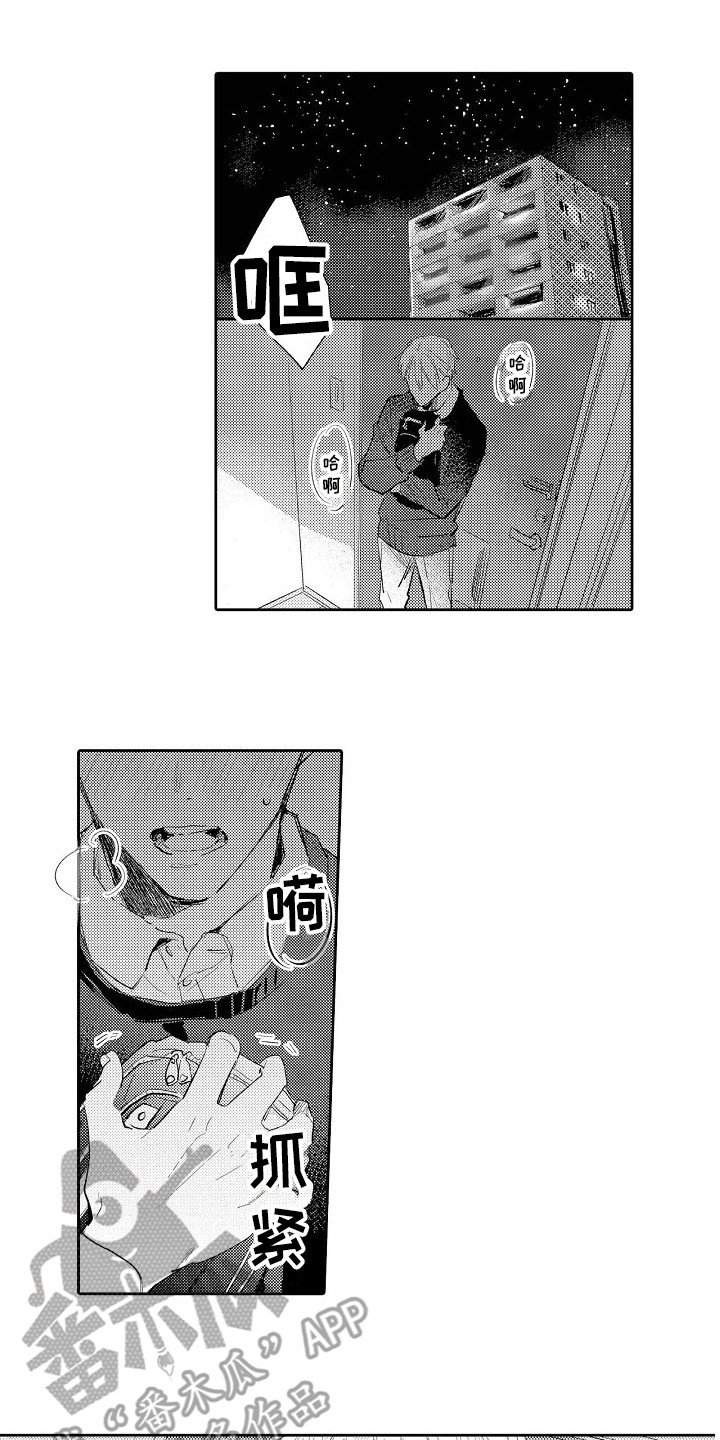 第12章：问候