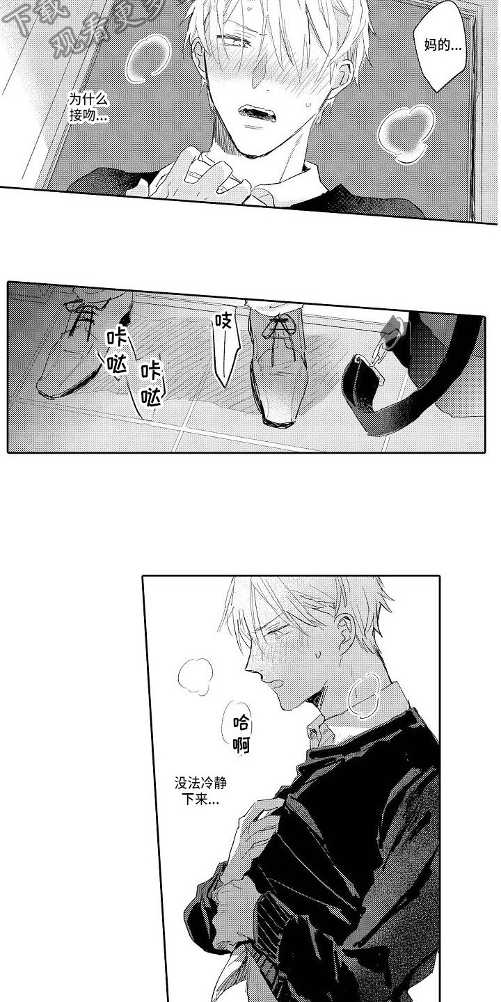 第12章：问候