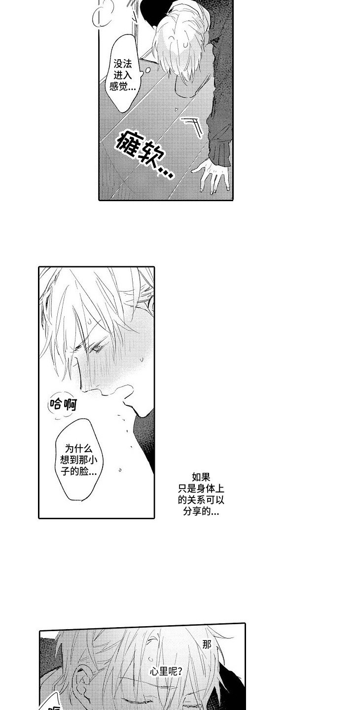 第12章：问候