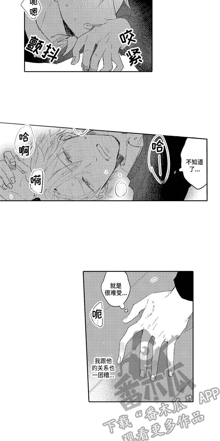 第12章：问候