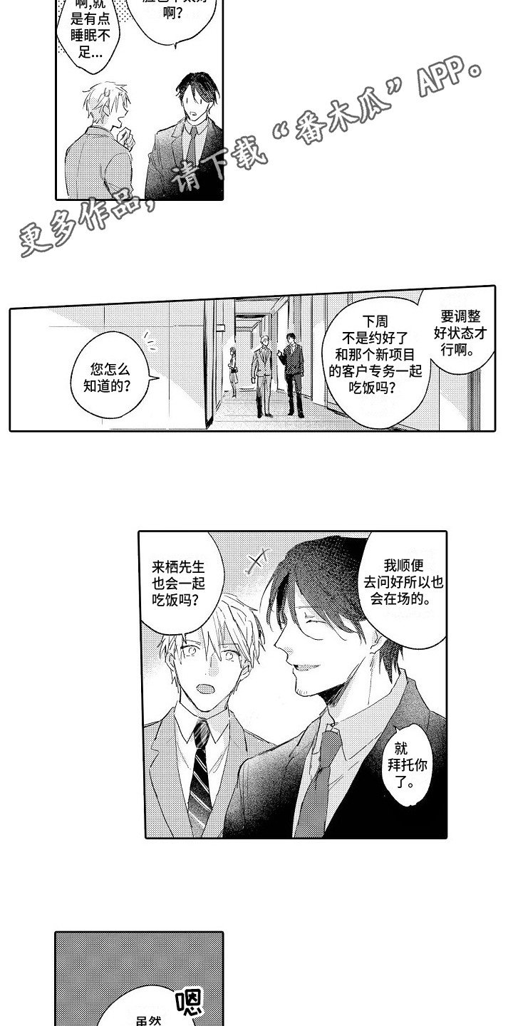 第12章：问候