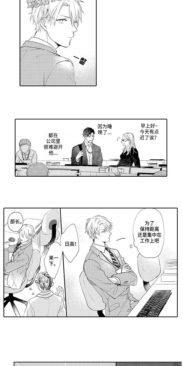 第13章：参与项目