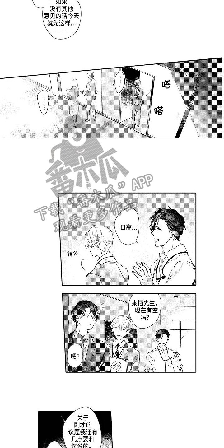 第13章：参与项目
