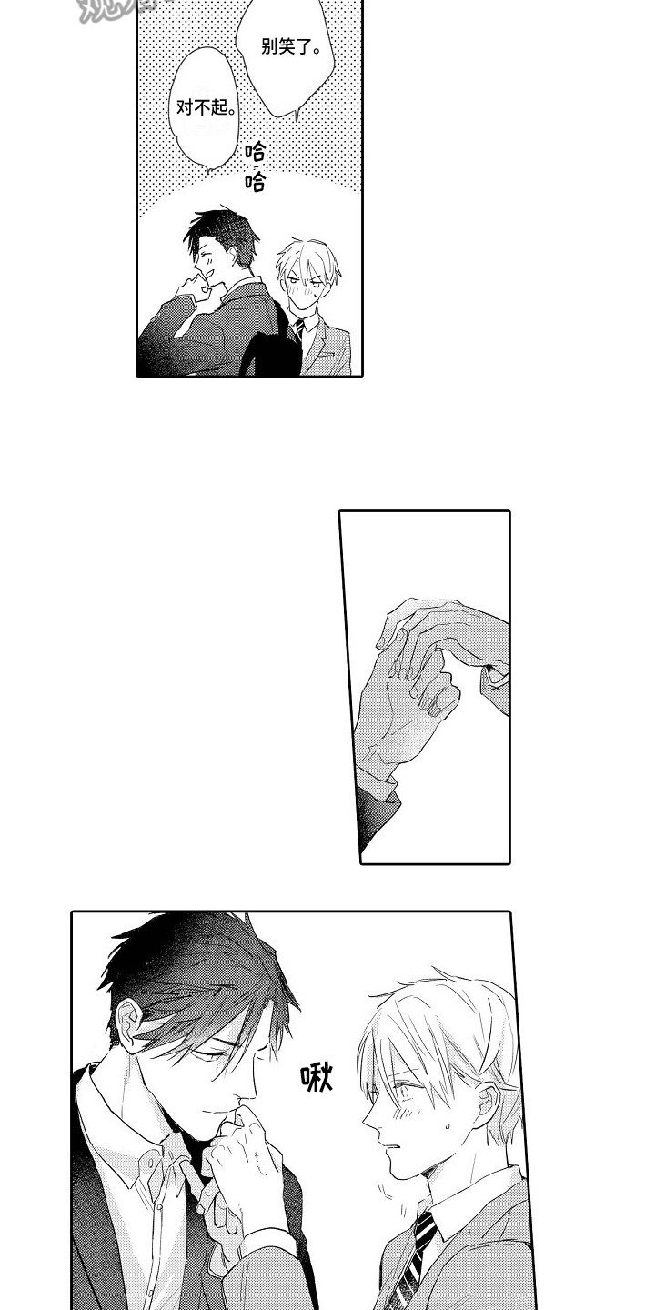 第16章：拜托