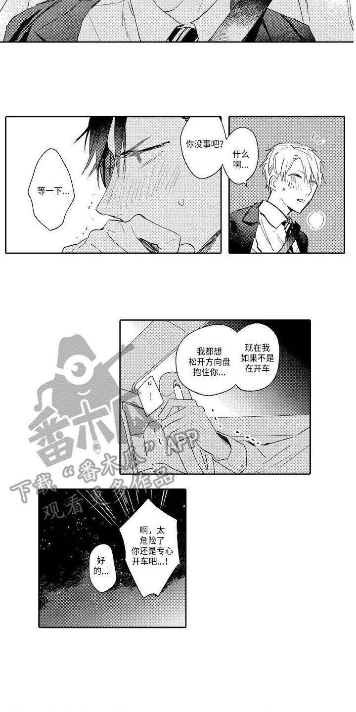 第19章：不管了