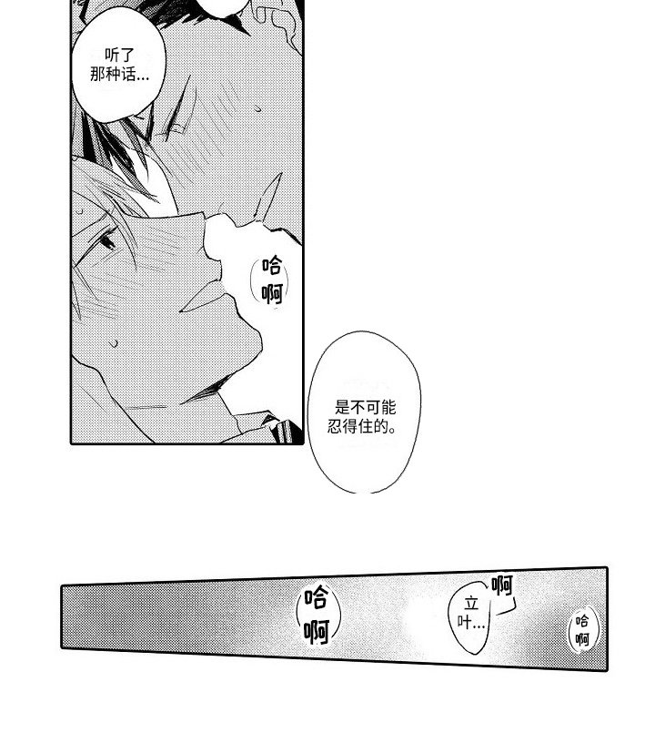 第19章：不管了