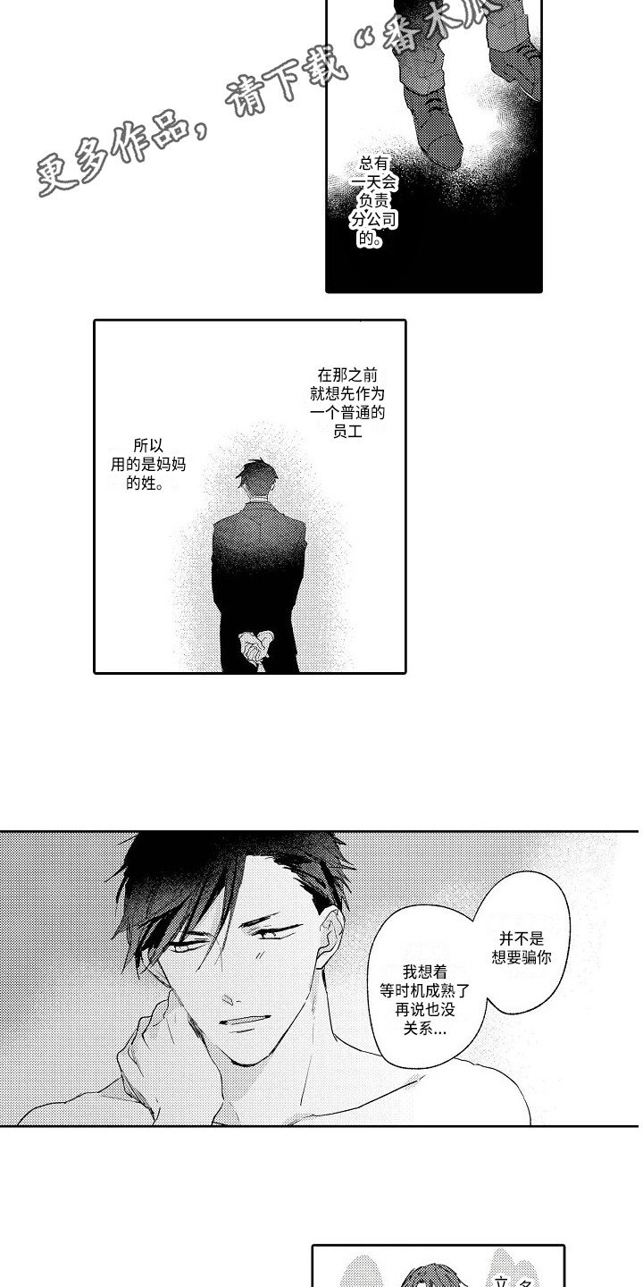 第19章：不管了