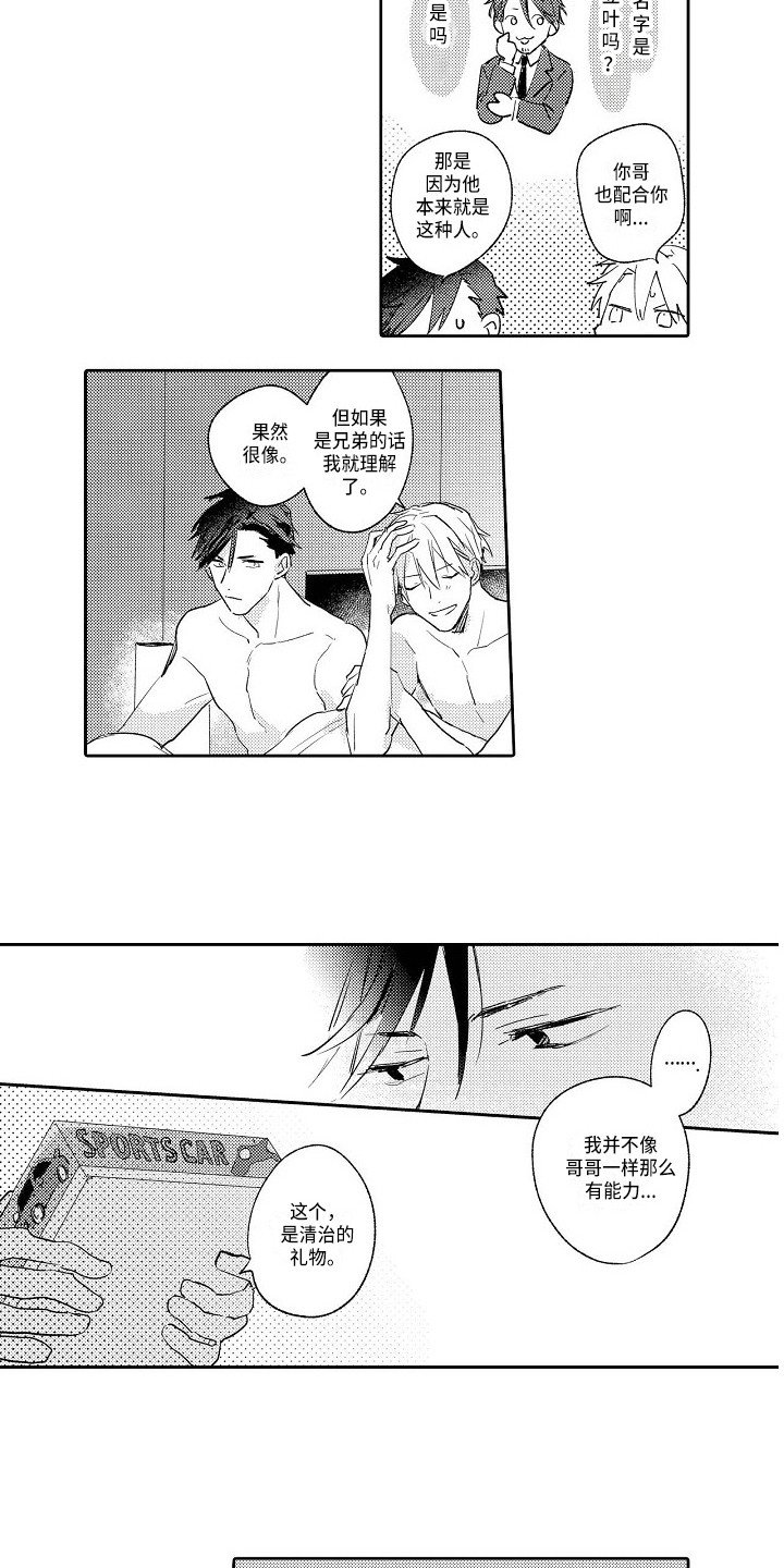 第19章：不管了