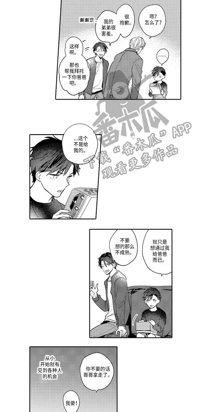 第19章：不管了