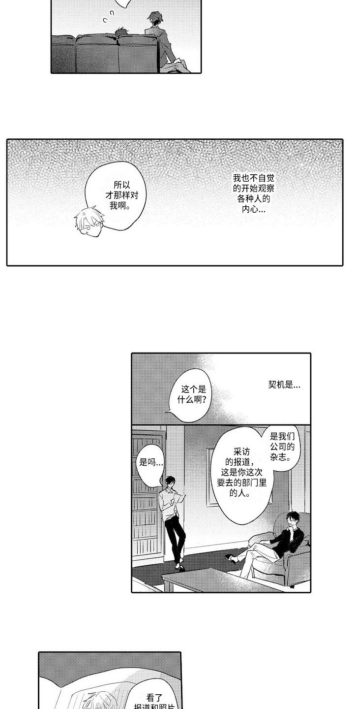第19章：不管了