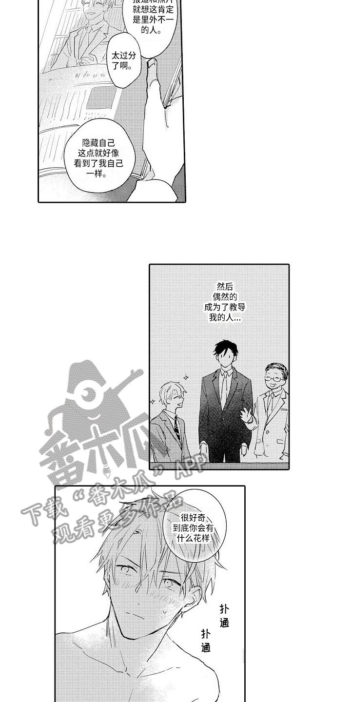 第19章：不管了