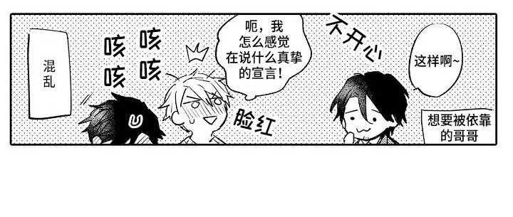 第21章：新家（完结）