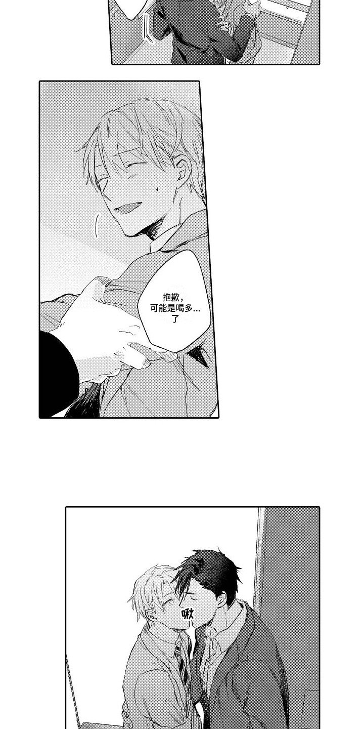 第3章：看法