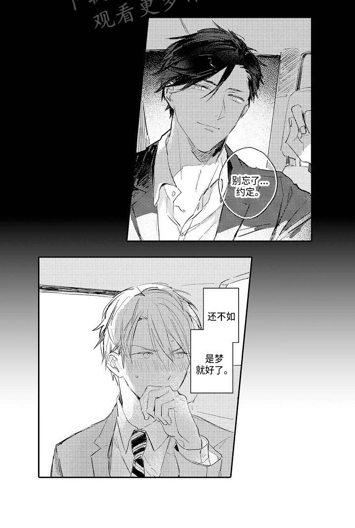 第4章：一团乱