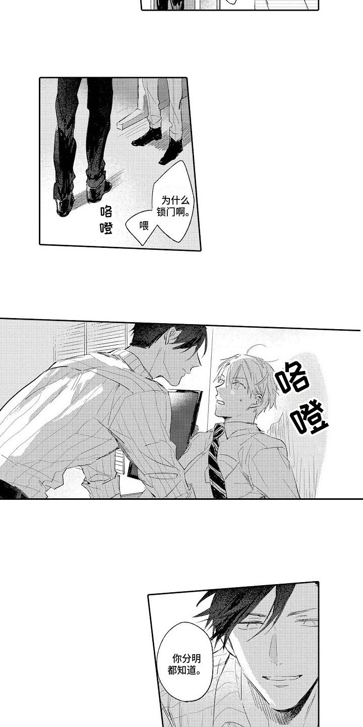 第7章：确认一下