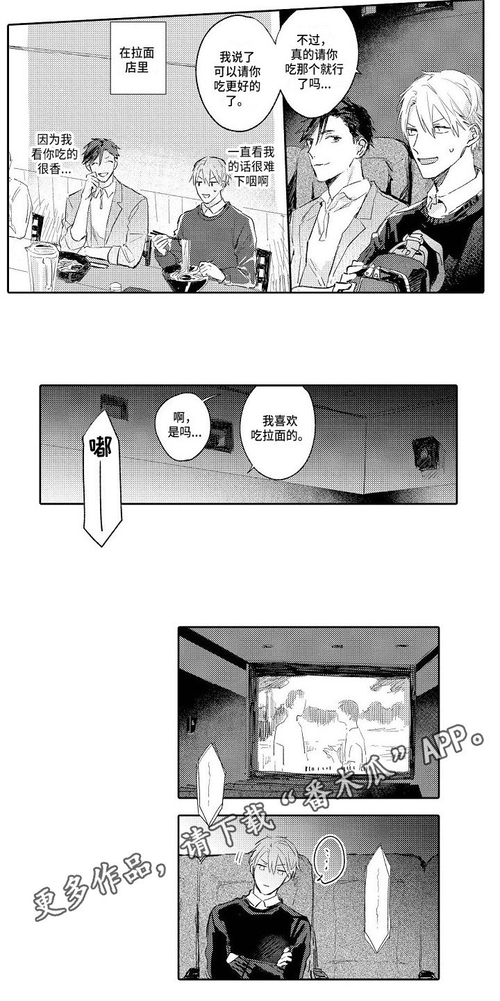 第9章：没有防备