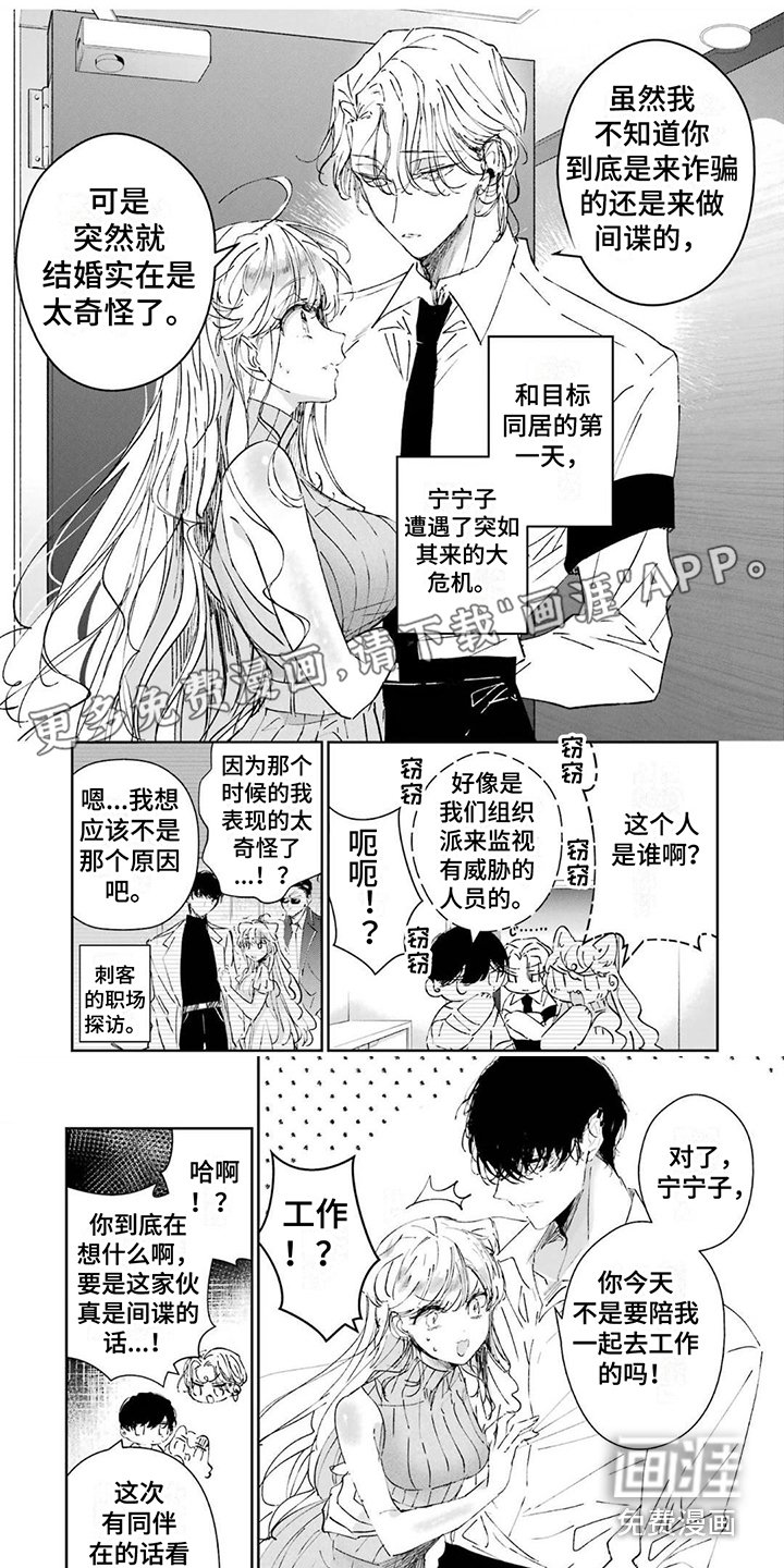 第10章：宴会