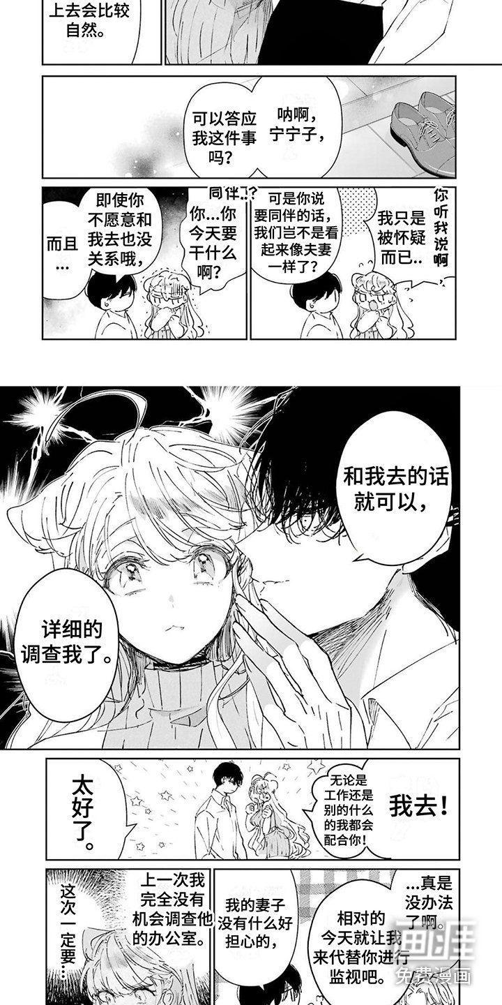 第10章：宴会
