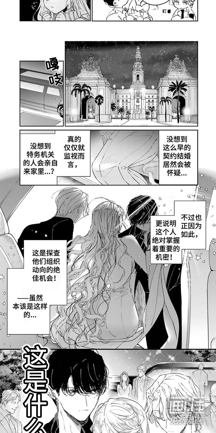 第10章：宴会