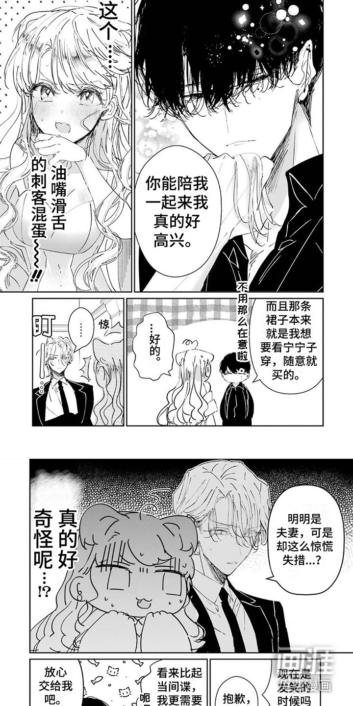 第10章：宴会