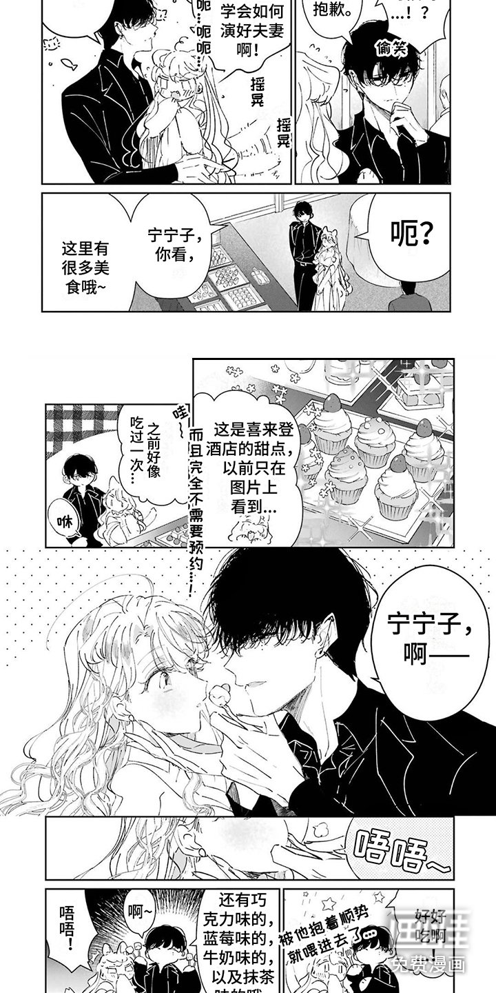 第10章：宴会