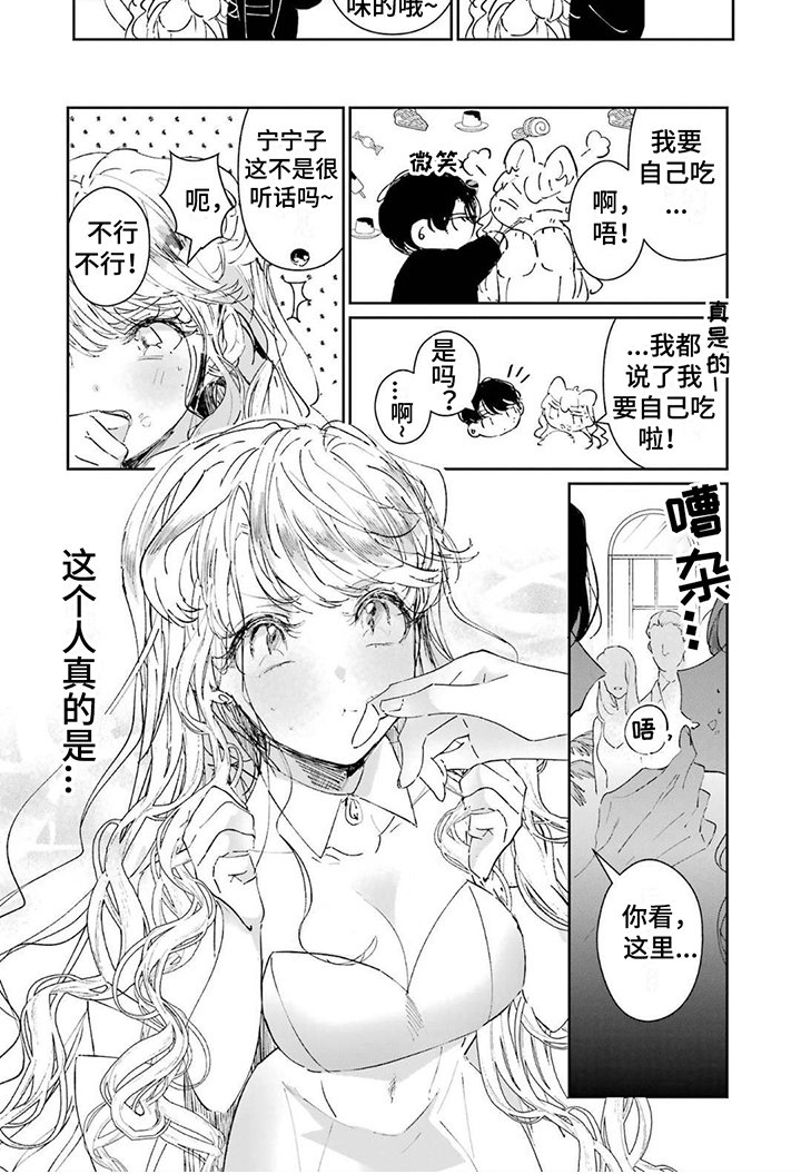 第10章：宴会