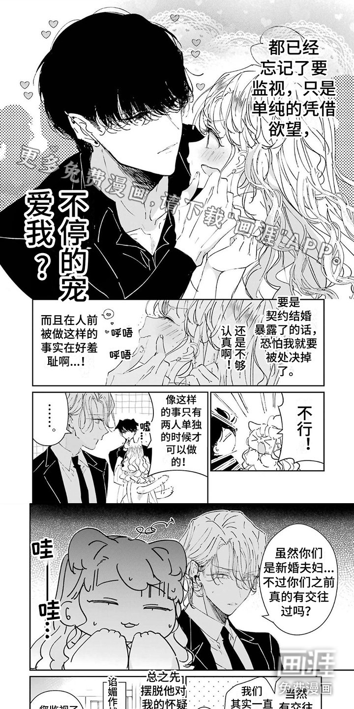 第11章：突发状况