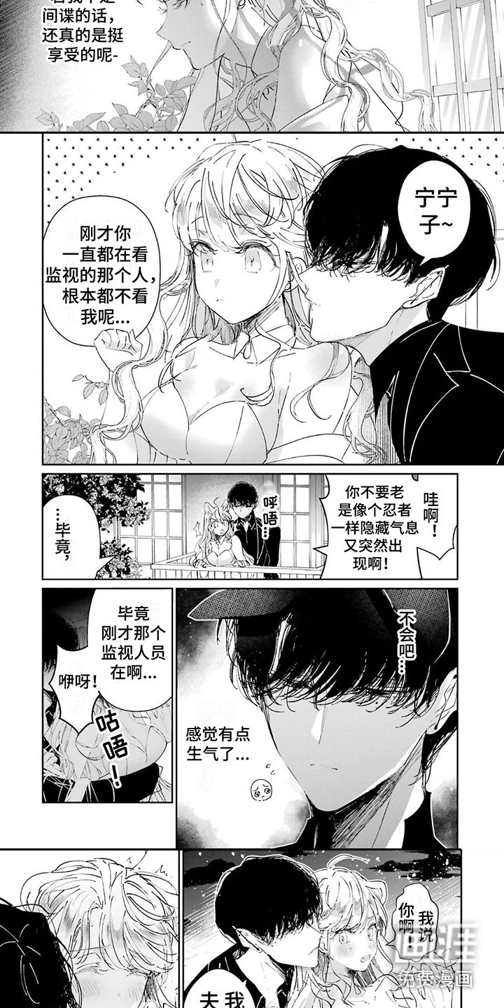 第11章：突发状况