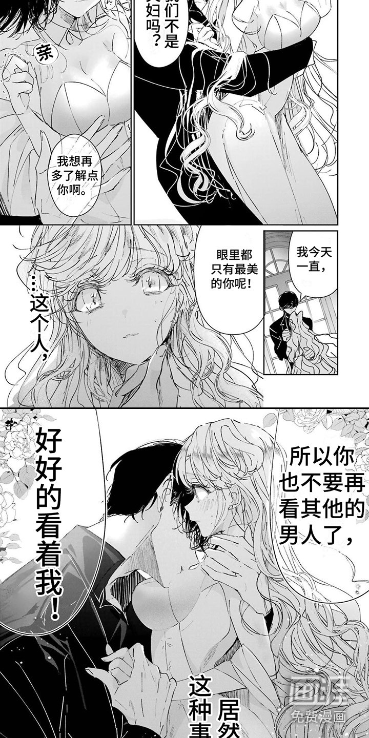 第11章：突发状况