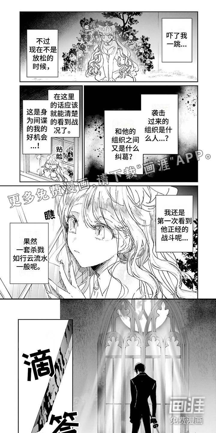 第12章：挡枪